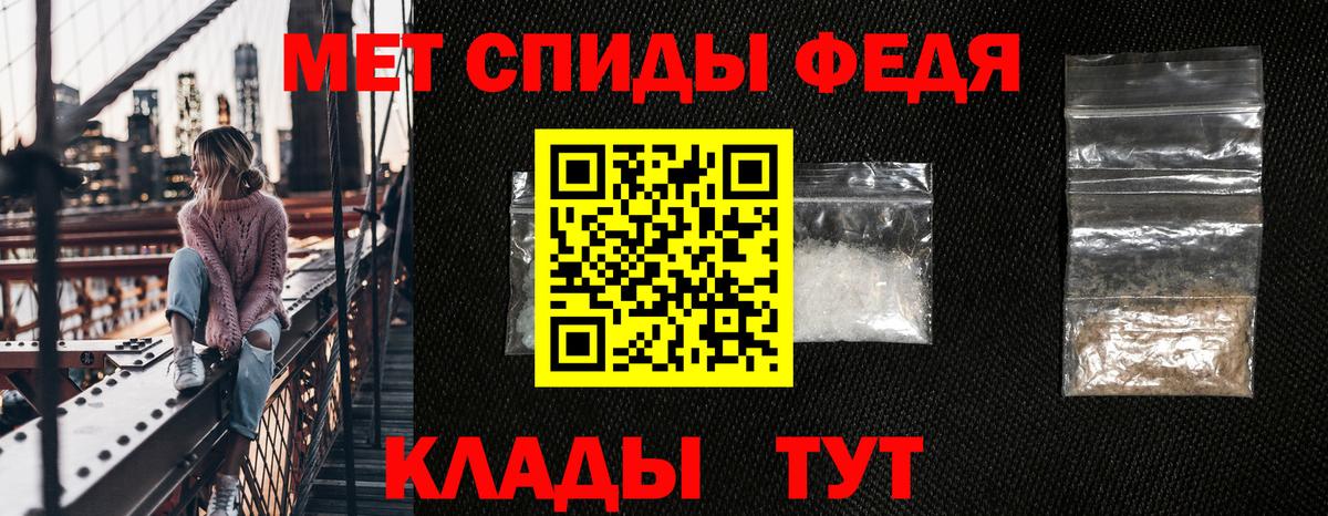 АМФЕТАМИН  Вход с VPN  Амфетамин  Амфетамин VHQ  Балашиха 