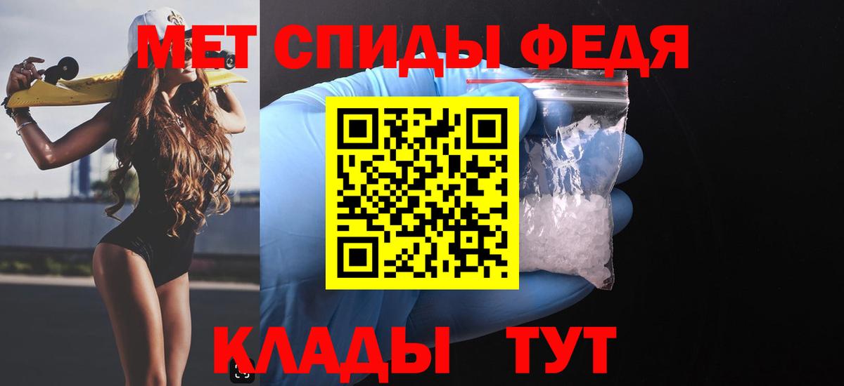 Амфетамин Premium Балашиха