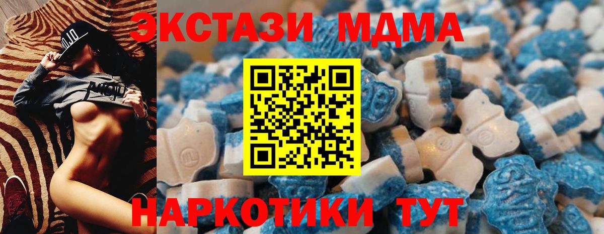 Экстази 99% Балашиха