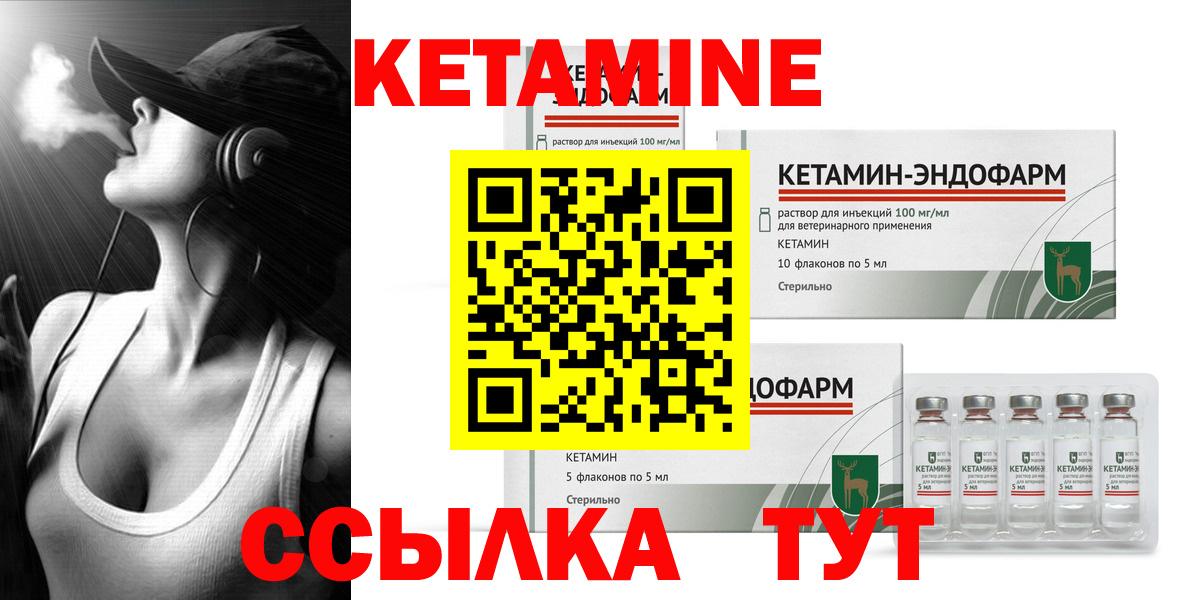 OMG рабочий сайт  Вход с VPN  Балашиха  Кетамин VHQ 