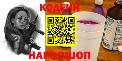 винт Чебаркуль