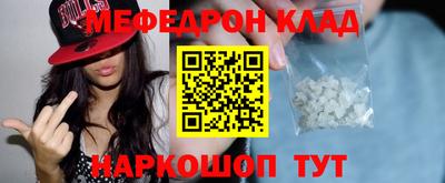 винт Чебаркуль