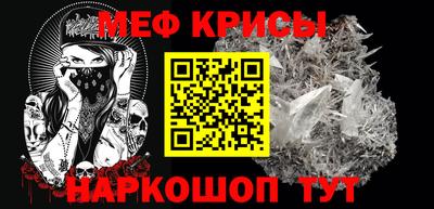 мяу мяу мука Чапаевск