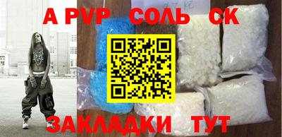 винт Чебаркуль