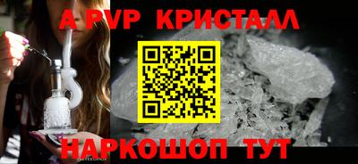 винт Чебаркуль
