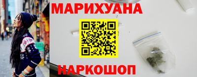 мяу мяу мука Чапаевск