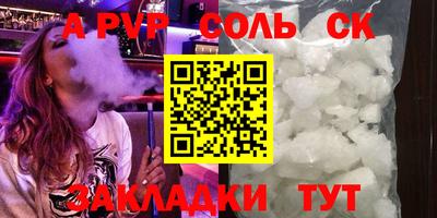 винт Чебаркуль