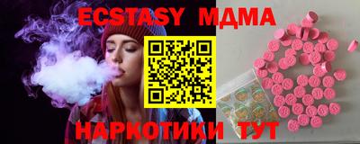 винт Чебаркуль