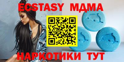 мяу мяу мука Чапаевск