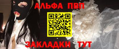 бошки Чебоксары