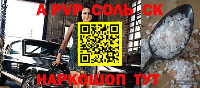 бошки Чебоксары