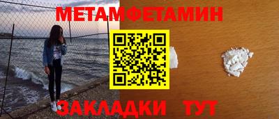 бошки Чебоксары
