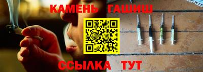 винт Чебаркуль
