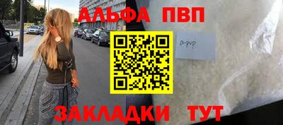 мяу мяу мука Чапаевск