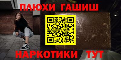 мяу мяу мука Чапаевск