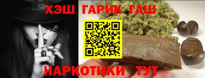 винт Чебаркуль