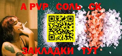 винт Чебаркуль