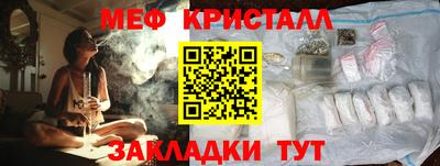винт Чебаркуль
