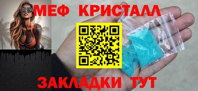 мяу мяу мука Чапаевск