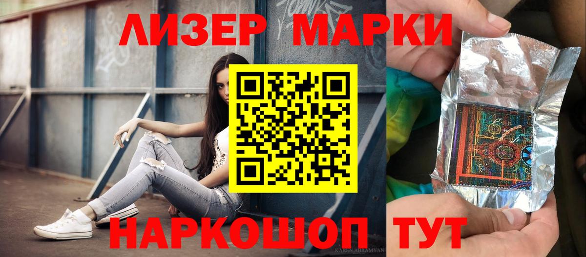 Балашиха  LSD-25 экстази  Вход с VPN  Лсд 25 экстази кислота 